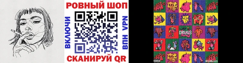 Купить Бутират  APVP  АМФЕТАМИН  Меф  Марихуана  Юрга