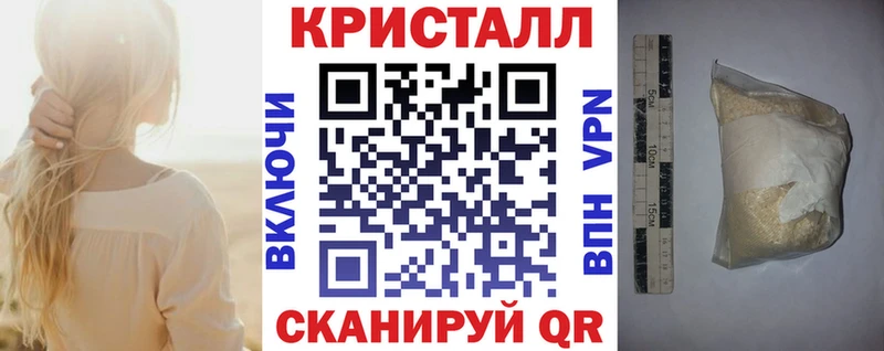 Купить закладки  Юрга  АМФ Розовый 