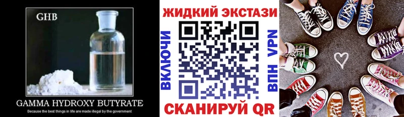 Купить Юрга Бутират вода