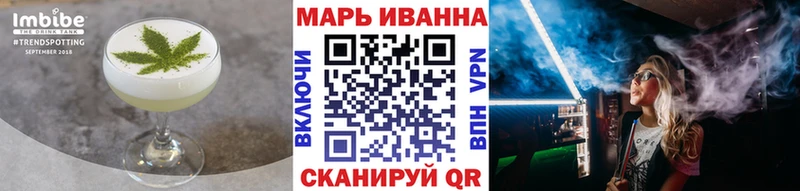 Canna-Cookies конопля  Купить  Юрга 