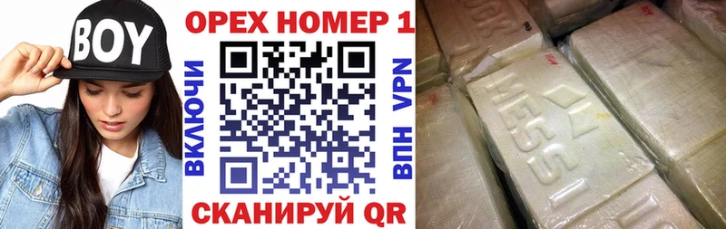 Кокаин 99%  Купить закладки  Юрга 