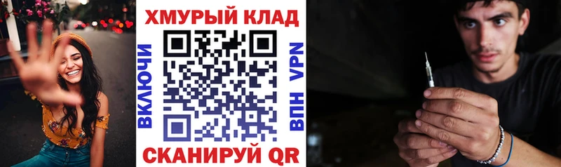 Купить  Юрга  ГЕРОИН герыч 