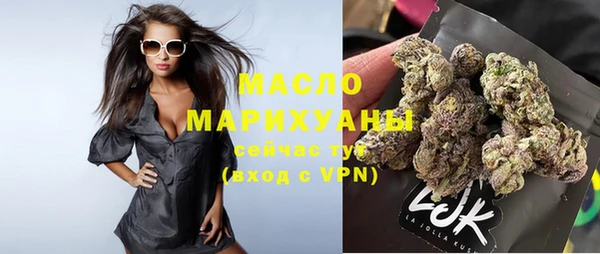соль курить ск Каменск-Шахтинский