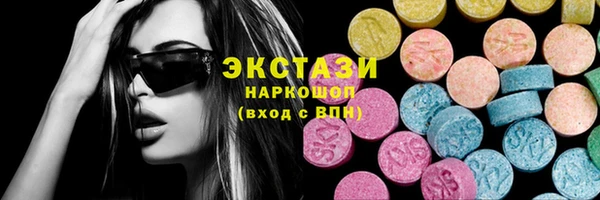 кристаллы Инсар