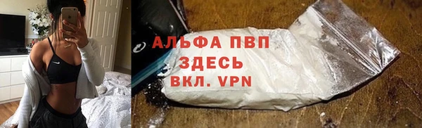 амфетамин Каменка