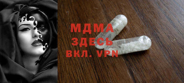 МДМА Иннополис