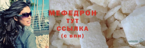 спиды Каменногорск