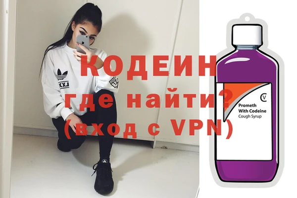 спиды Каменногорск