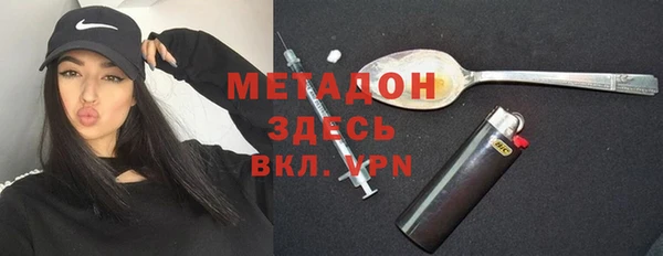 соль курить ск Каменск-Шахтинский
