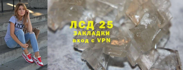 MESCALINE Инта