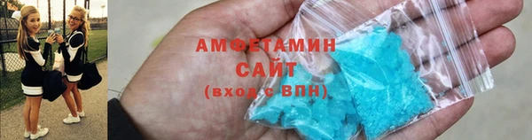 спиды Каменногорск