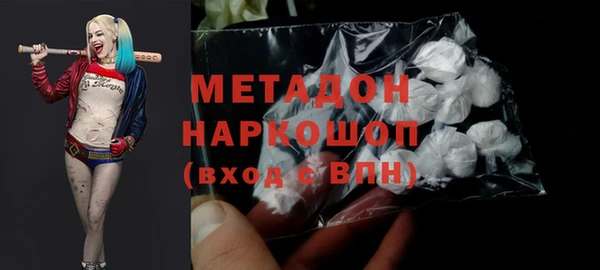 кристаллы Инсар