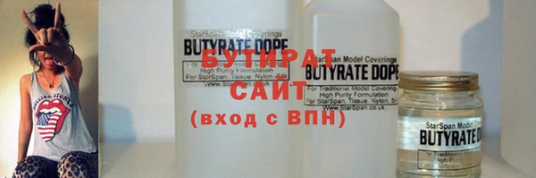 кристаллы Инсар