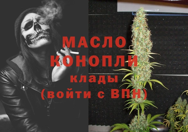 кристаллы Инсар