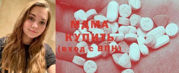 кристаллы Инсар