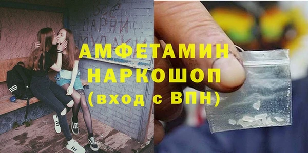 спиды Каменногорск