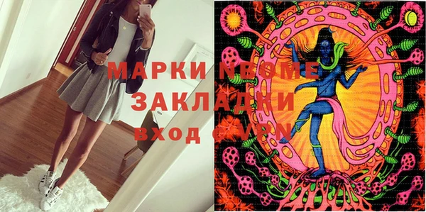 МДМА Иннополис