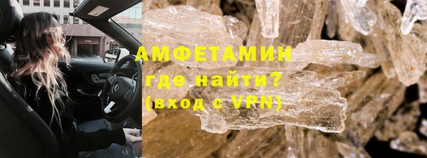 кристаллы Инсар