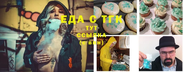 кристаллы Инсар