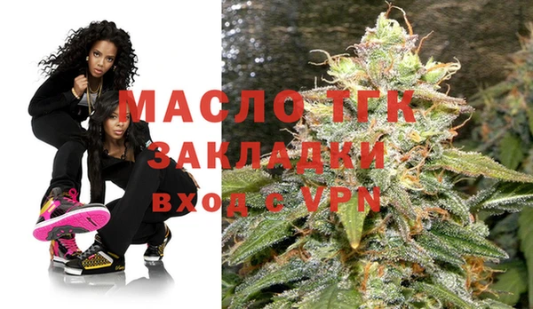 амфетамин Каменка