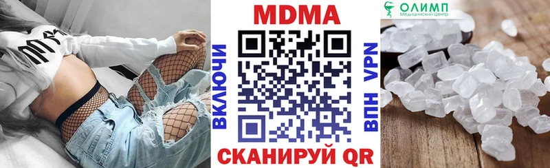 МДМА crystal  Купить закладки  Юрга 