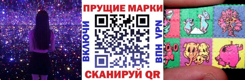 Марки N-bome 1500мкг  Купить закладки  Юрга 