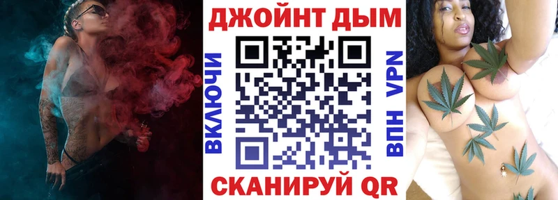 Бошки Шишки марихуана  Купить где  Юрга 